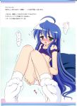  1girl :o absurdres ahoge blue_hair blush feet female fingering green_eyes highres izumi_konata long_hair lucky_star masturbation masturbation_through_clothing mel_(artist) mel_(melty_pot) mole mole_under_eye nipples no_bra no_pants open_mouth page_number panties pussy_juice scan shirt_lift sitting socks solo sweat tears underwear very_long_hair 