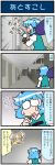 2girls 4koma artist_self-insert blue_hair building comic commentary_request elevator eyes_closed gradient gradient_background highres holding holding_umbrella juliet_sleeves long_hair long_sleeves multiple_girls open_mouth puffy_sleeves red_eyes short_hair sitting smile standing sweatdrop tatara_kogasa tearing_up touhou translation_request umbrella vest yakumo_ran 