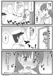  1boy 1girl admiral_(kantai_collection) blush commentary_request doorway greyscale hat highres kantai_collection kujira_naoto long_hair looking_at_viewer military military_uniform monochrome naval_uniform nose_blush ooi_(kantai_collection) open_mouth peaked_cap remodel_(kantai_collection) running school_uniform serafuku translation_request uniform upper_body 