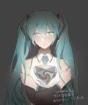  1girl blue_eyes blue_hair blue_nails blue_neckwear blush commentary_request crossed_arms crying crying_with_eyes_open detached_sleeves eyebrows_visible_through_hair fingernails flat_chest glowing glowing_heart grey_background hatsune_miku headset heart highres light_particles light_smile long_hair looking_away nail_polish necktie shirt shoulder_tattoo simple_background sleeveless sleeveless_shirt solo standing sun_(12077975) tattoo tears translation_request twintails unknown_mother_goose_(vocaloid) upper_body very_long_hair vocaloid white_shirt wowaka 