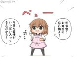  1girl anchor_symbol apron black_legwear black_sailor_collar black_skirt brown_eyes brown_hair chibi commentary_request full_body goma_(yoku_yatta_hou_jane) hair_ornament hairclip ikazuchi_(kantai_collection) kantai_collection ladle obentou open_mouth pink_apron pleated_skirt sailor_collar school_uniform serafuku short_hair simple_background skirt solo standing thighhighs translation_request twitter_username white_background 