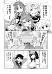  6+girls ahoge arm_up arms_behind_head balcony building clenched_hand comic eyebrows_visible_through_hair greyscale hair_between_eyes hair_flaps hair_ornament hair_ribbon hairband highres kantai_collection kawakaze_(kantai_collection) mogami_(kantai_collection) monochrome multiple_girls nontraditional_miko outdoors pointy_ears remodel_(kantai_collection) ribbon ryuuhou_(kantai_collection) school_uniform serafuku shiratsuyu_(kantai_collection) taigei_(kantai_collection) tenshin_amaguri_(inobeeto) translation_request unryuu_(kantai_collection) v-shaped_eyebrows whale_hair_ornament yamashiro_(kantai_collection) yuudachi_(kantai_collection) 