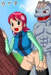  capcom crossover kageta machoke mayl_sakurai mega_man nintendo pokemon rockman_exe 