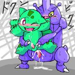  bulbasaur heracross pokemon tagme 