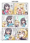  2girls 3koma ^_^ black_hair blonde_hair blue_eyes blush book bowl bra_strap chibi chopsticks clenched_hands closed_eyes comic eyes_closed facing_another hair_ornament hairclip heart highres holding holding_book holding_bowl holding_chopsticks holding_notepad holding_pencil jako_(jakoo21) long_hair looking_at_another multiple_girls notepad official_art open_mouth pencil ponytail sakurajima_mai scrunchie seishun_buta_yarou short_hair short_ponytail sitting smile speech_bubble sweater toyohama_nodoka translation_request 