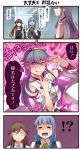  3girls 3koma arashio_(kantai_collection) comic commentary_request haruna_(kantai_collection) hatsushimo_(kantai_collection) highres ido_(teketeke) kantai_collection multiple_girls speech_bubble translation_request 