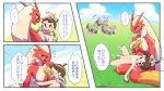  16:9 3_fingers after_sex age_difference anthro avian blaziken brown_hair canid canine comic cum female feral fur grey_fur hair hi_res human male mammal nintendo pok&eacute;mon pok&eacute;mon_(species) poochyena size_difference text translated umadura_ero video_games younger_male 馬面グルヌイユ 