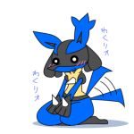  1:1 ambiguous_gender anthro black_fur blue_fur blush fur japanese_text low_res lucario nintendo pok&eacute;mon pok&eacute;mon_(species) rukani simple_background sitting smile solo tailwag text video_games white_background yellow_fur 