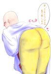  1boy artist_request ass bald bent_over bodysuit boots cape eyes_closed from_behind gloves leaning leaning_forward one-punch_man saitama shiny shiny_clothes shiny_skin solo translation_request 