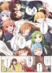  1boy 6+girls admiral ahoge asymmetrical_hair bangs black_hair black_serafuku black_shirt black_skirt blue_hair blunt_bangs braid brown_hair comic crescent crescent_hair_ornament crescent_moon_pin fumizuki_(kantai_collection) gradient_hair green_hair green_skirt hair_ornament hair_over_shoulder highres hime_cut jacket kantai_collection kikuzuki_(kantai_collection) kisaragi_(kantai_collection) kitakami_(kantai_collection) long_hair long_sleeves low_twintails mikazuki_(kantai_collection) minazuki_(kantai_collection) mochizuki_(kantai_collection) multicolored_hair multiple_girls mutsuki_(kantai_collection) nagatsuki_(kantai_collection) pink_hair pleated_skirt red_hair remodel_(kantai_collection) ryuujou_(kantai_collection) satsuki_(kantai_collection) school_uniform serafuku shirt short_hair short_hair_with_long_locks single_braid skirt translation_request twintails uzuki_(kantai_collection) visor_cap yayoi_(kantai_collection) yume_no_owari yura_(kantai_collection) 