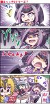  /\/\/\ 3girls 4koma :d animal_ears bangs bat_ears bat_wings bird_wings black_hair blonde_hair blood brown_eyes brown_hair campo_flicker_(kemono_friends) comic common_vampire_bat_(kemono_friends) constricted_pupils crying drinking drinking_straw ears_down eyebrows_visible_through_hair eyes_closed fangs furrowed_eyebrows green_hair grey_hair ground_vehicle hair_between_eyes hand_to_own_mouth hat hat_feather head_wings helmet highres japari_bus kaban_(kemono_friends) kemono_friends long_hair long_sleeves looking_at_another lucky_beast_(kemono_friends) medium_hair multicolored_hair multiple_girls nurse_cap open_mouth pantyhose pith_helmet ponytail purple_eyes purple_hair scared sekiguchi_miiru shaded_face shirt short_sleeves skirt smile solo_focus sound_effects speed_lines surprised sweat syringe tearing_up translation_request trembling two-tone_hair wavy_mouth wings |_| 