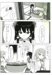  2girls absurdres comic hakurei_reimu highres kochiya_sanae multiple_girls shinoba tagme touhou translation_request 