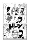  akizuki_(kantai_collection) braid comic cup drink drinking drinking_straw food fruit gloves hachimaki hair_flaps hair_ribbon halloween hatsuzuki_(kantai_collection) headband highres ice_cream japanese_clothes kantai_collection kunsei_hamu long_hair monochrome multiple_girls neckerchief parfait ponytail pumpkin ribbon school_uniform serafuku short_hair spoon suzutsuki_(kantai_collection) teruzuki_(kantai_collection) translation_request twin_braids twintails zuikaku_(kantai_collection) 