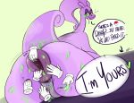  anus big_anus big_butt butt disembodied_hand female feral goodra group hi_res nintendo ota_(artist) pok&eacute;mon pok&eacute;mon_(species) puffy_anus pussy slime solo_focus video_games 