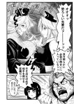  comic grappler_baki greyscale highres houraisan_kaguya junko_(touhou) monochrome reisen_udongein_inaba touhou translation_request warugaki_(sk-ii) yagokoro_eirin 