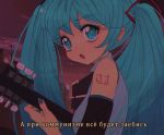  1girl :o aqua_eyes aqua_hair arm_tattoo blue_eyes blue_hair blue_nails communism earrings eyebrows_visible_through_hair eyelashes guitar hatsune_miku holding holding_instrument iceroy instrument jewelry long_hair looking_at_viewer music nail_polish open_mouth playing_instrument russian_text singing solo standing tattoo translation_request twintails vocaloid 