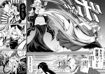  comic grappler_baki greyscale highres houraisan_kaguya junko_(touhou) monochrome reisen_udongein_inaba touhou translation_request warugaki_(sk-ii) yagokoro_eirin 