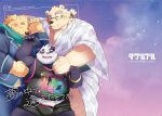  2019 alp_(tas) anthro belly blush bulge canid canine canis clothing cu_sith_(tas) domestic_dog english_text eyes_closed eyewear fur giant_panda glasses group hi_res hug humanoid_hands japanese_text launcher_r leib_(tas) male male/male mammal pants polar_bear robe scarf shirt shorts text tokyo_afterschool_summoners topwear ursid ursine video_games white_fur 