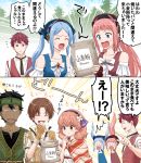  3boys 3girls bandanna black_hair blue_eyes blue_hair blue_sky brown_hair closed_mouth dark_skin dark_skinned_male day eating eyes_closed felicia_(fire_emblem_if) fingerless_gloves fire_emblem fire_emblem_echoes:_mou_hitori_no_eiyuuou fire_emblem_heroes fire_emblem_if flora_(fire_emblem_if) from_side gloves grey_(fire_emblem) headband hksi1pin holding jenny_(fire_emblem) long_hair lukas_(fire_emblem) multiple_boys multiple_girls nintendo open_mouth outdoors pink_hair pointing ponytail red_hair robin_(fire_emblem_gaiden) short_hair short_sleeves siblings sisters sky translation_request tree twintails 