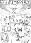  2007 alien comic confusion earthbound_(series) female giygas japanese_text manga morphine_(artist) nintendo smile text translation_request video_games young 