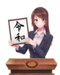  &gt;:) 1girl amagi_shino black_jacket brown_hair collared_shirt formal green_eyes highres holding holding_sign jacket long_hair looking_at_viewer office_lady original reiwa shirt sign simple_background solo upper_body v-shaped_eyebrows white_background white_shirt 
