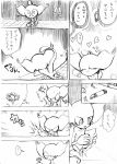  2007 alien angry comic crayon earthbound_(series) female flower giygas japanese_text manga morphine_(artist) nintendo plant smile text translation_request video_games young 