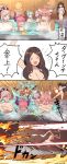  4koma 6+girls absurdres animal_ears aqua_hair artist_name attack bathing blush brown_hair comic diffraction_spikes elizabeth_bathory_(fate) elizabeth_bathory_(fate)_(all) embarrassed explosion fate/extra fate/grand_order fate_(series) fence fleeing fox_ears fox_tail glowing glowing_eye grey_eyes hair_over_breasts highres horns ishtar_(fate/grand_order) kiyohime_(fate/grand_order) laser_beam leonardo_da_vinci_(fate/grand_order) long_hair mash_kyrielight miyamoto_musashi_(fate/grand_order) multiple_girls no_nipples nude onsen pink_hair tail tamamo_(fate)_(all) tamamo_no_mae_(fate) towel translation_request uuruung waving wooden_fence 