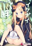 1girl abigail_williams_(fate/grand_order) ass bangs black_bow black_dress black_footwear black_headwear blonde_hair bloomers bloomers_pull blue_eyes blush bow bug butterfly closed_mouth commentary_request cover cover_page cum day doujin_cover dress eyebrows_visible_through_hair fate/grand_order fate_(series) feet_out_of_frame fingernails forehead forest hair_bow hands_on_own_ass hat highres insect long_hair long_sleeves mary_janes nature orange_bow outdoors parted_bangs polka_dot polka_dot_bow shoes sitting sleeves_past_wrists smile solo tomoo_(tomo) tree underwear very_long_hair white_bloomers 