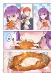  1girl 2boys blush comic eating emiya_shirou fate/grand_order fate/stay_night fate_(series) fried_chicken hair_ribbon highres looking_at_another matou_sakura multiple_boys orange_hair pink_ribbon purple_eyes purple_hair raglan_sleeves redrop ribbon sitting steam tile_wall tiles translation_request 