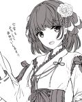  1girl :d bangs eyebrows_visible_through_hair flower frilled_kimono frills greyscale hair_flower hair_ornament hand_up head_tilt japanese_clothes kimono long_sleeves looking_at_viewer missile228 monochrome open_mouth original ribbon-trimmed_sleeves ribbon_trim sidelocks simple_background smile solo translation_request upper_body white_background 