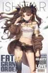  1girl absurdres barcode bare_shoulders belt black_ribbon breasts brown_hair brown_jacket casual character_name copyright_name cutoffs earrings english_text expressionless fake_magazine_cover fate/grand_order fate_(series) groin hair_ribbon highres hoop_earrings ishtar_(fate/grand_order) jacket jewelry long_hair medium_breasts midriff navel off_shoulder red_eyes removing_eyewear ribbon shorts solo twintails uuruung white_background 