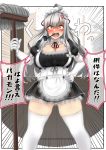  1girl alternate_costume anger_vein apron black_dress blush breasts commentary_request dress elbow_gloves enmaided facial_scar gangut_(kantai_collection) gloves grey_hair highres holding_mop kantai_collection large_breasts long_hair looking_at_viewer maid maid_apron maid_headdress mop nose_blush open_mouth pipe_in_mouth puffy_short_sleeves puffy_sleeves red_eyes ryuun_(stiil) scar scar_on_cheek short_sleeves skindentation solo speech_bubble standing thighhighs translation_request waist_apron white_apron white_gloves white_legwear 