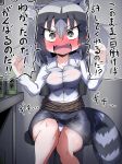  1girl alternate_costume animal_ears bangs black_eyes black_footwear black_hair black_jacket black_neckwear black_skirt blush bow bowtie common_raccoon_(kemono_friends) constricted_pupils embarrassed eyebrows_visible_through_hair fang female formal full_body grey_hair have_to_pee high_heels jacket japanese_text kemono_friends long_sleeves miniskirt moyachii multicolored_hair nose_blush open_mouth peeing peeing_self pencil_skirt raccoon_ears raccoon_tail shirt shoes short_hair silhouette sitting skin_fang skirt skirt_suit smile solo speech_bubble suit tail talking tears text_focus translation_request trembling white_shirt 