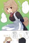  1boy 1girl 2koma :3 absurdres animal_ears apron arms_behind_back bangs belt_collar blush bow bowtie brown_eyes brown_hair collar comic cup_ramen dog_ears dog_girl dog_tail fang frilled_apron frills highres maid maid_apron maid_dress open_mouth original red_bow red_collar shiba_inu short_hair skin_fang smile tail thick_eyebrows translation_request white_apron zeru_(wisel_army) 