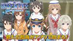  high_school_fleet irizaki_mei misaki_akeno munetani_mashiro nosa_kouko seifuku shiretoko_rin sweater tagme tateishi_shima 