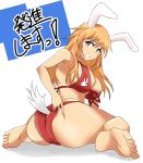  1girl animal_ears artist_request ass bangs bikini blue_eyes bra breasts bunny_ears charlotte_e_yeager collarbone curvy feet full_body highres huge_ass large_breasts long_hair looking_at_viewer open_mouth orange_hair red_bikini red_bra sitting strike_witches swimsuit tail teeth underwear world_witches_series 