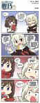  4koma animal_ears azur_lane bangs book brown_hair chinese_text comic eyebrows_visible_through_hair hair_between_eyes highres long_sleeves maya_(azur_lane) purple_eyes red_eyes scarf short_hair silver_hair tai_yuan_(azur_lane) toucailao watermark weibo_logo weibo_username white_scarf 