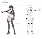  1girl aqua_eyes black_hair concept_art full_body game_cg green_eyes highres igawa_asagi kagami_hirotaka lilith-soft long_hair official_art prosthesis prosthetic prosthetic_arm prosthetic_arms prosthetic_legs robot_arms solo taimanin_(series) taimanin_asagi taimanin_rpgx weapon white_skin 