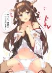  1boy 1girl admiral_(kantai_collection) ahoge bare_shoulders beritabo blush bow bow_panties breasts brown_background brown_hair brown_skirt collarbone double_bun groin head_tilt headgear heart japanese_clothes jewelry kantai_collection kimono kongou_(kantai_collection) lifted_by_self long_hair long_sleeves looking_at_viewer medium_breasts navel off_shoulder panties pleated_skirt pov purple_eyes ribbon-trimmed_sleeves ribbon_trim ring side_bun skirt skirt_lift solo_focus translation_request two-tone_background underwear very_long_hair wedding_band white_background white_kimono white_panties wide_sleeves 