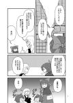  2girls bow braid capelet comic floating_head greyscale hair_bow hat highres hole_in_ceiling japanese_clothes kimono kirisame_marisa long_hair long_sleeves monochrome multiple_girls multiple_heads nanachise7 page_number scan sekibanki short_hair short_sleeves single_braid touhou translation_request vest witch_hat 