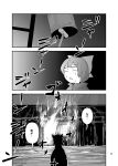  1girl bell bow capelet comic fire floating_head greyscale hair_bow highres house monochrome multiple_heads nanachise7 page_number scan sekibanki short_hair touhou translation_request 