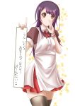  1girl absurdres apron black_legwear brown_eyes chooper hand_up highres holding long_hair looking_at_viewer purple_hair red_skirt senryuu_shoujo short_sleeves simple_background skirt smile solo thighhighs waitress white_background wristband yukishiro_nanako 