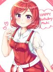  1girl absurdres blush botamochi_(user_lgs3629) character_name clenched_hand collared_shirt hand_up happy_birthday heart highres looking_at_viewer love_live! love_live!_school_idol_project nishikino_maki overalls purple_eyes red_hair red_overalls see-through_sleeves shirt short_hair short_sleeves smile solo upper_body white_shirt 