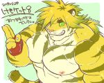  2019 5:4 anthro biceps big_pecs blonde_hair clothing felid fingerless_gloves fur gloves green_eyes hair handwraps iotto1026 japanese_text long_hair magan male mammal multicolored_fur muscular muscular_male nipples pantherine pecs signature solo striped_fur stripes text tiger tokyo_afterschool_summoners translation_request two_tone_fur video_games white_fur yellow_fur 