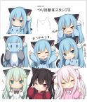  ! &gt;_&lt; 4girls :d ^_^ amashiro_natsuki animal_ears black_hair blue_eyes blue_hair blue_shirt blush bow cat_ears cat_girl cat_tail chibi closed_eyes closed_mouth collared_shirt commentary_request demon_horns eyes_closed facing_viewer green_eyes green_hair grey_jacket hair_bow hands_up holding holding_stuffed_animal hood hood_down hoodie horns jacket long_hair long_sleeves multiple_girls one_side_up open_clothes open_jacket open_mouth original outstretched_arms parted_lips pink_bow pink_shirt puffy_long_sleeves puffy_sleeves red_eyes red_hoodie romaji_text shirt silver_hair sleeves_past_wrists smile spread_arms stuffed_animal stuffed_cat stuffed_toy tail translation_request very_long_hair white_shirt 