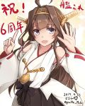  1girl :d ahoge anniversary artist_name bare_shoulders black_skirt brown_hair dated double_bun eyebrows_visible_through_hair from_above giraffe_(ilconte) hairband highres japanese_clothes kantai_collection kongou_(kantai_collection) long_hair looking_at_viewer nontraditional_miko open_mouth pleated_skirt purple_eyes remodel_(kantai_collection) simple_background skirt smile solo twitter_username white_background 