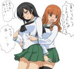  &gt;:o 2girls :o ;o a1 bare_legs black_eyes black_hair black_legwear black_neckwear blush breasts brown_eyes eyebrows eyebrows_visible_through_hair female girls_und_panzer green_skirt head_tilt isuzu_hana large_breasts legs long_hair monochrome_background multiple_girls neck neckerchief one_eye_closed ooarai_school_uniform open_mouth orange_hair panties pantyshot pleated_skirt school_uniform shiny shiny_hair simple_background skirt speech_bubble standing sweat takebe_saori thighhighs translation_request underwear white_background white_panties wince 