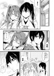  2girls absurdres batabata0015 comic eyes_closed greyscale hair_between_eyes hair_ribbon highres japanese_clothes kaga_(kantai_collection) kantai_collection leaning_on_person long_hair monochrome multiple_girls nose_bubble ribbon side-by-side side_ponytail sleeping sleeping_on_person sleeping_upright translation_request twintails zuikaku_(kantai_collection) 