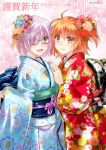  2girls :d black-framed_eyewear blue_flower blue_kimono fate/grand_order fate_(series) floral_print flower fujimaru_ritsuka_(female) glasses hair_flower hair_ornament highres japanese_clothes kimono long_sleeves looking_at_viewer mash_kyrielight multiple_girls obi open_mouth orange_hair pink_flower pink_hair pink_ribbon print_kimono purple_eyes purple_flower red_flower red_kimono ribbon sash sato-pon short_hair side_ponytail smile standing twitter_username white_flower wide_sleeves yellow_eyes yukata 