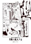  2koma akigumo_(kantai_collection) animal animal_on_head bird bird_on_head blush comic commentary_request crow door hair_ribbon hamakaze_(kantai_collection) hibiki_(kantai_collection) indoors kantai_collection kouji_(campus_life) long_hair long_sleeves monochrome multiple_girls on_head open_mouth pantyhose ponytail ribbon school_uniform serafuku short_hair skirt translation_request 